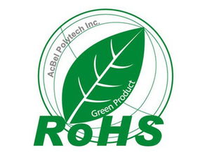 常州产品ROHS认证全解析 价格、型号与江苏认证咨询服务指南