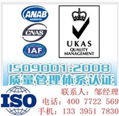聚焦质量管理体系认证 金华兰研企业管理的专业赋能之道