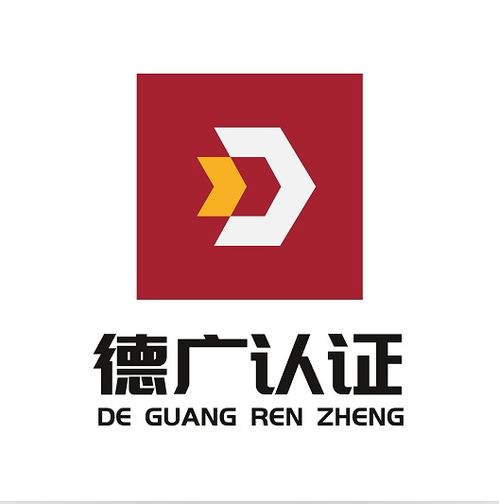 认证咨询服务黄页 如何高效找到优质公司名录与供应商