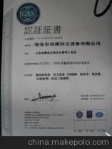 青岛欧标产品咨询服务的全面解析 价格、厂家、图片与认证服务