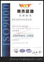 东莞OHSAS18000认证 权威服务助企业高效排除顾虑